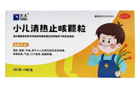 小儿清热止咳颗粒(天大)主图