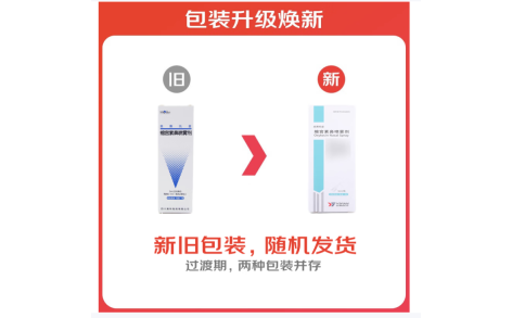 缩宫素鼻喷雾剂(奥赛托星)主图