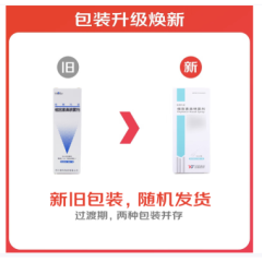 缩宫素鼻喷雾剂(奥赛托星)