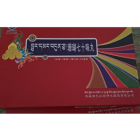 珊瑚七十味丸(神水藏药)