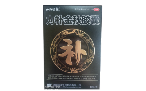 力补金秋胶囊(力补金秋)主图
