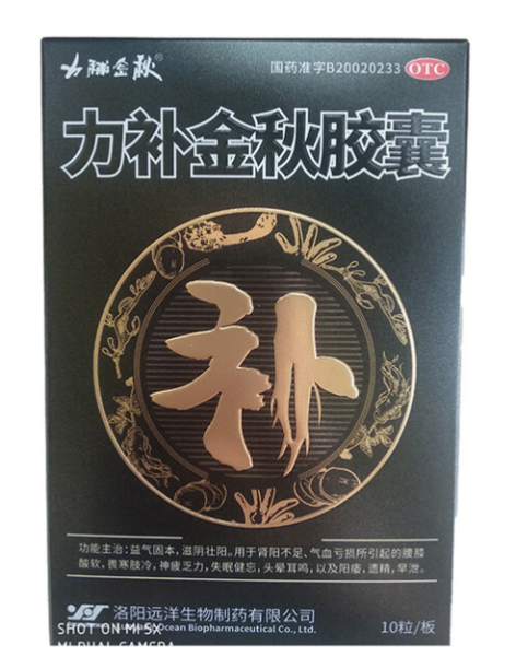 力补金秋胶囊(力补金秋)包装主图