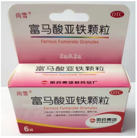 富马酸亚铁颗粒(尚雪)