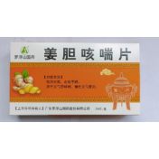 姜胆咳喘片(罗浮山国药)