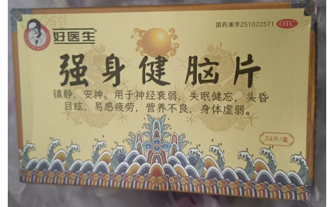 强身健脑片(好医生)主图