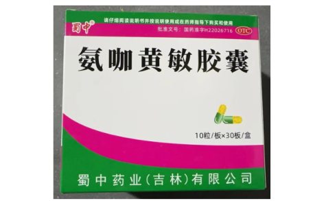 氨咖黄敏胶囊(蜀中)主图