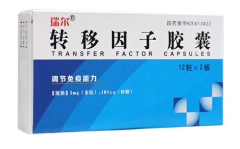 转移因子胶囊(瑞尔)主图 转移因子胶囊(瑞尔)主图