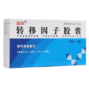 转移因子胶囊(瑞尔)