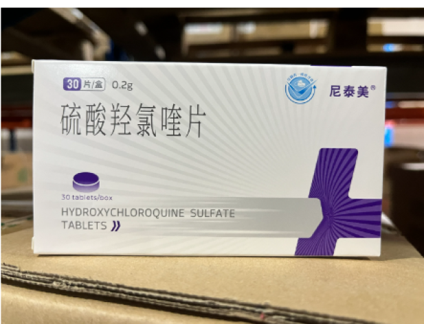 硫酸羟氯喹片(尼泰美)包装主图