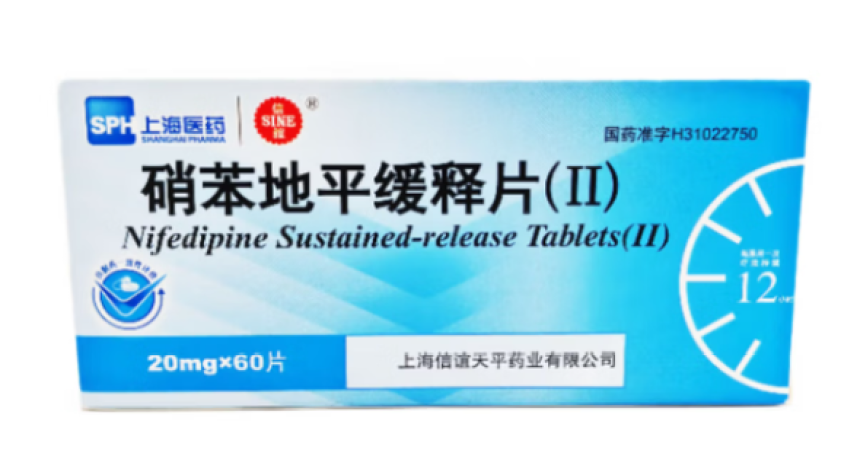 硝苯地平缓释片(Ⅱ)(上海医药)包装侧面图3