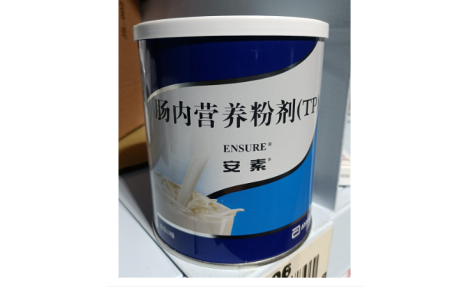 肠内营养粉剂(TP)(安素)主图