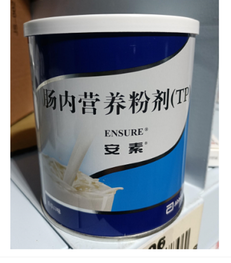 肠内营养粉剂(TP)(安素)包装主图
