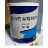 肠内营养粉剂(TP)(安素)