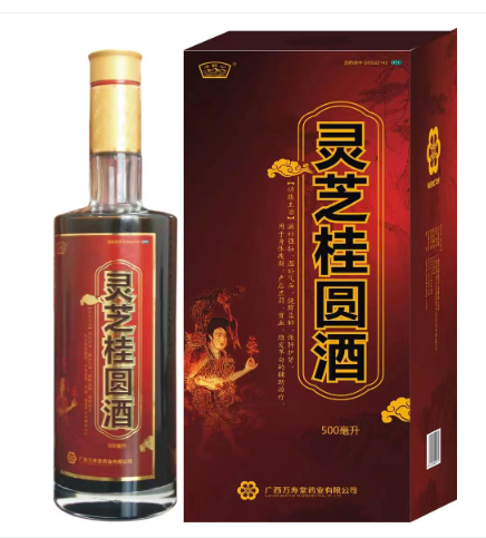 灵芝桂圆酒(玉屏山)