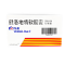 舒洛地特软胶囊(伟素)包装缩略图2
