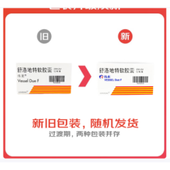 舒洛地特软胶囊(伟素)