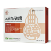 云南红药胶囊(云植)