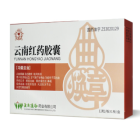 云南红药胶囊(云植)
