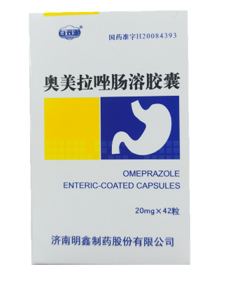 奥美拉唑肠溶胶囊(白云湖)