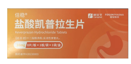 盐酸凯普拉生片(倍稳)