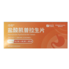盐酸凯普拉生片(倍稳)