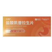 盐酸凯普拉生片(倍稳)