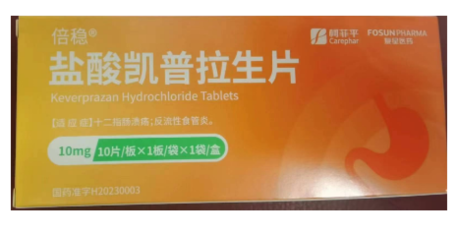 盐酸凯普拉生片(倍稳)包装主图 盐酸凯普拉生片(倍稳)包装主图
