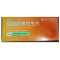 盐酸凯普拉生片(倍稳)包装缩略图1