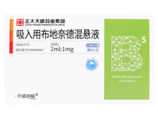 吸入用布地奈德混悬液(天晴速畅)包装侧面图2