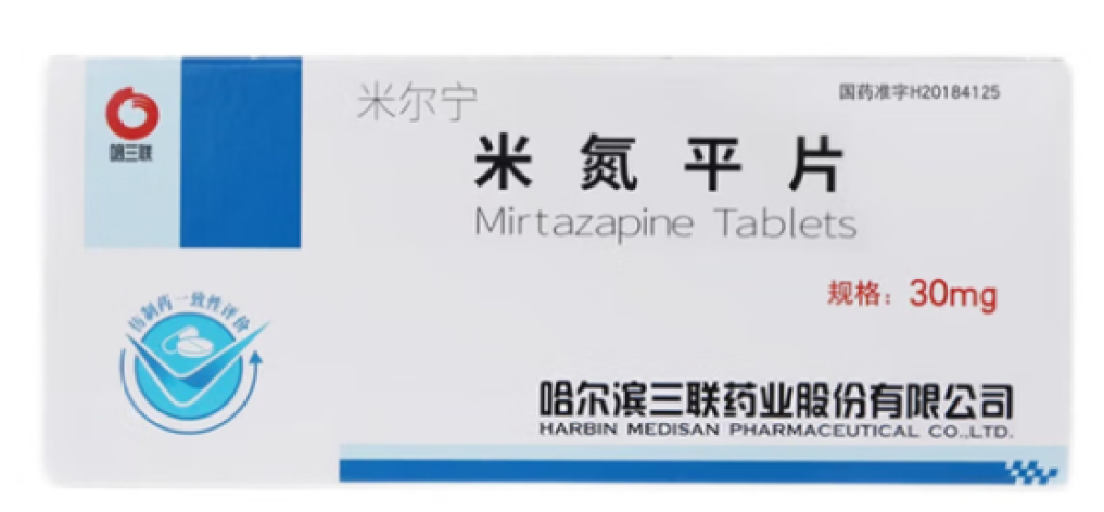 米氮平片(米尔宁)包装主图