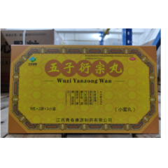 五子衍宗丸(青春康源)