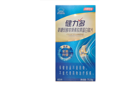 氨糖硫酸软骨素胶原蛋白肽片(汤臣倍健)主图 氨糖硫酸软骨素胶原蛋白肽片(汤臣倍健)主图