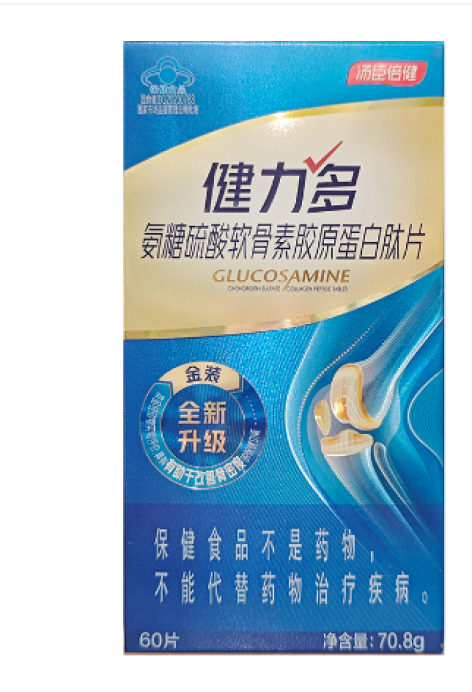 氨糖硫酸软骨素胶原蛋白肽片(汤臣倍健)包装主图