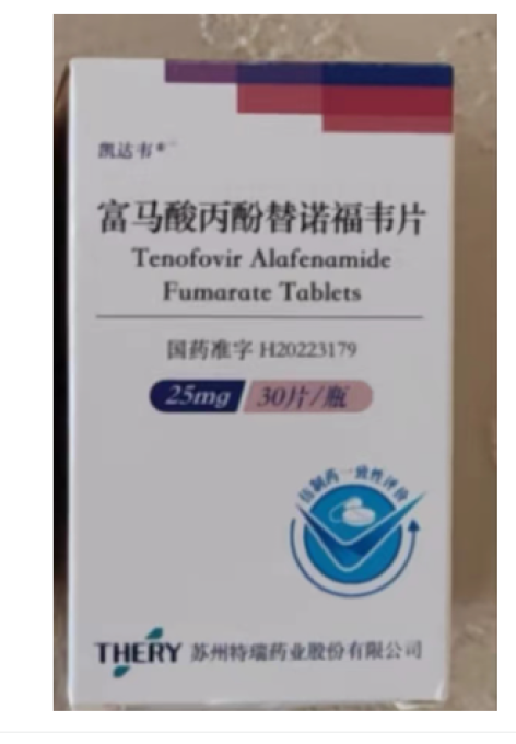富马酸丙酚替诺福韦片(凯达韦)包装主图
