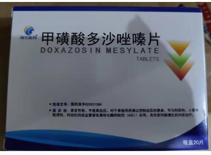 甲磺酸多沙唑嗪片(涛生医药)