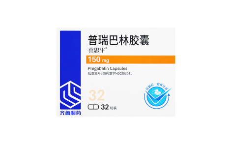 普瑞巴林胶囊(喜思平)主图 普瑞巴林胶囊(喜思平)主图