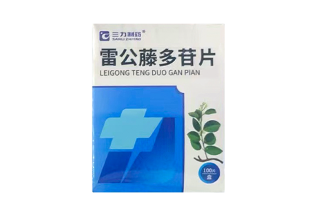 雷公藤多苷片(三力制药)主图