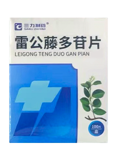 雷公藤多苷片(三力制药)包装主图