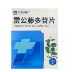 雷公藤多苷片(三力制药)