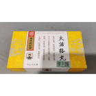 大活络丸(乐家老铺)