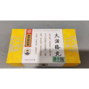 大活络丸(乐家老铺)