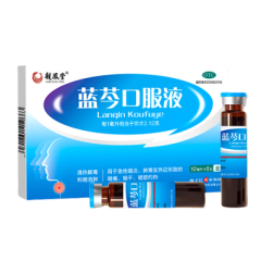 蓝芩口服液(扬子江龙凤堂)