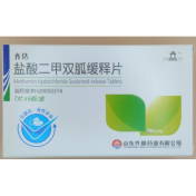 盐酸二甲双胍缓释片(齐佶)