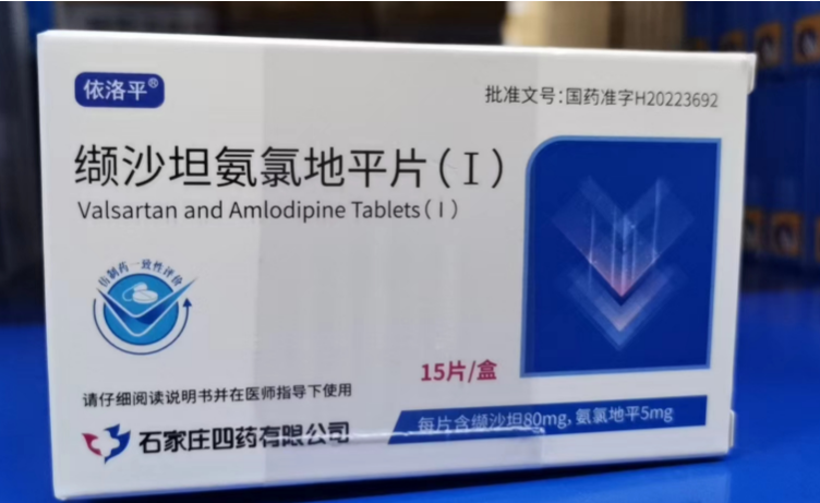 缬沙坦氨氯地平片(I)(依洛平)