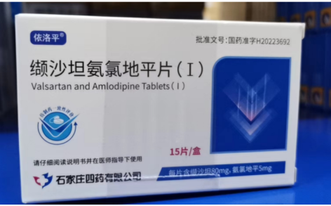 缬沙坦氨氯地平片(I)(依洛平)主图