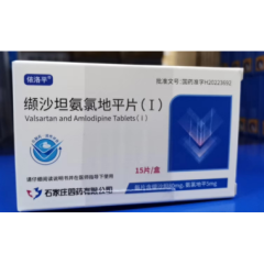 缬沙坦氨氯地平片(I)(依洛平)
