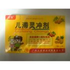 儿滞灵冲剂(正堂)