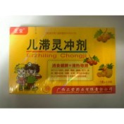 儿滞灵冲剂(正堂)