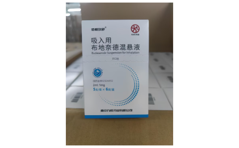 吸入用布地奈德混悬液(佰畅致舒)主图