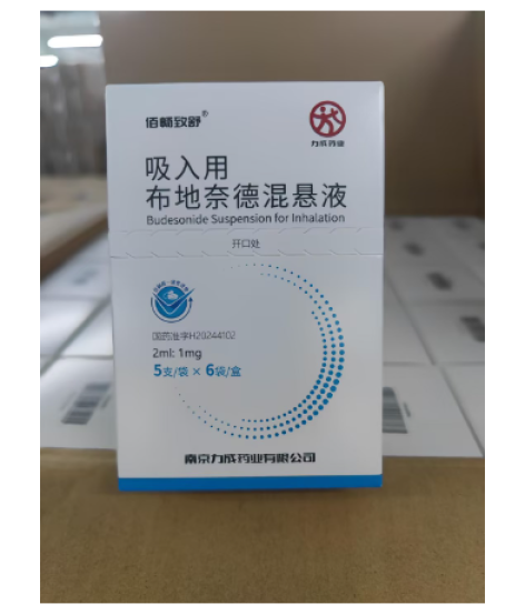 吸入用布地奈德混悬液(佰畅致舒)包装主图